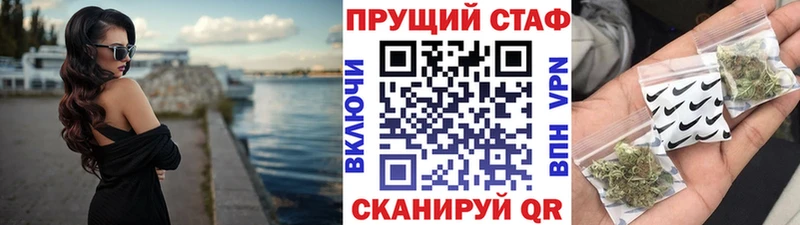 Сколько стоит Ленинградская ГАШИШ СК Мефедрон МАРИХУАНА