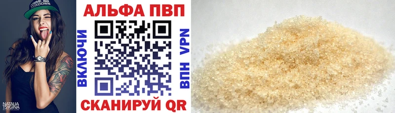 цена наркотик  Ленинградская  APVP кристаллы 