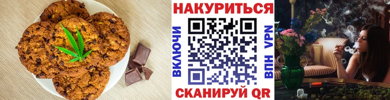 хочу   Ленинградская  Canna-Cookies конопля 