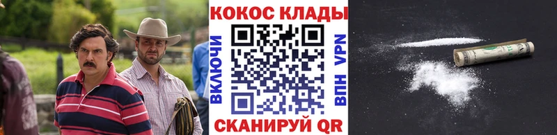 COCAIN Колумбийский Ленинградская