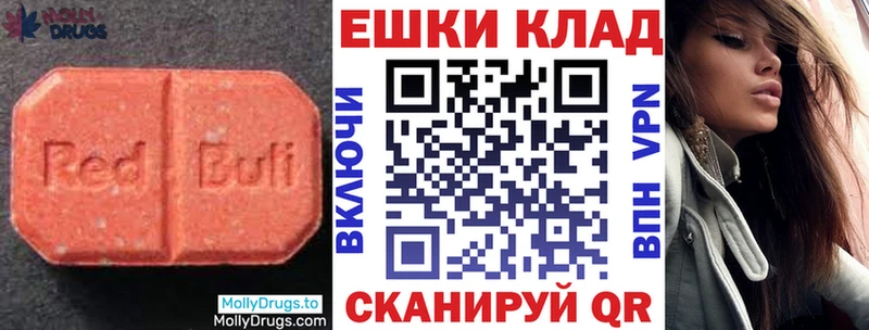 Экстази DUBAI ОМГ ОМГ онион Ленинградская