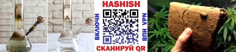 хочу   Ленинградская  ГАШИШ гашик 