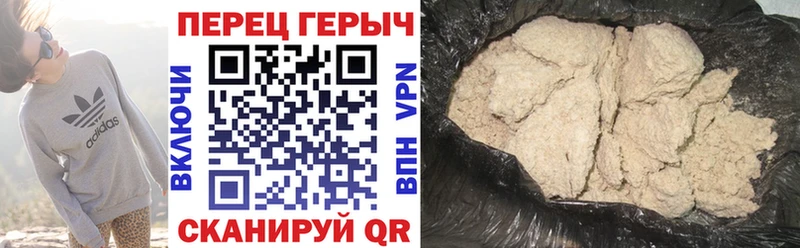 Героин Heroin Ленинградская