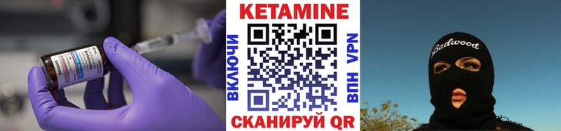 Кетамин VHQ  Ленинградская 
