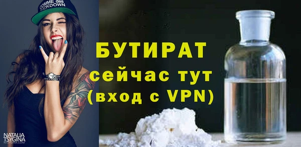 скорость mdpv Абаза