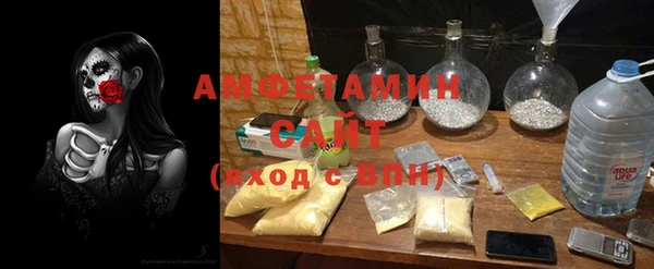 MDMA Premium VHQ Абдулино