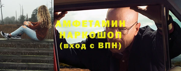 марки lsd Абинск