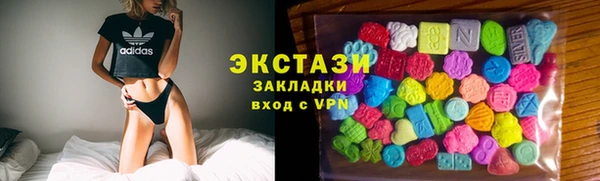 скорость mdpv Абаза