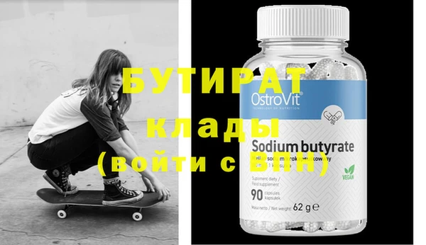 MDMA Premium VHQ Абдулино