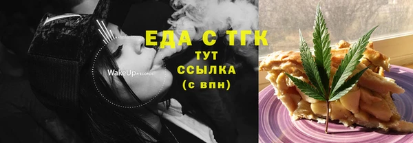 кокаин VHQ Елизово