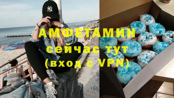 скорость mdpv Абаза
