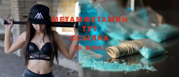 скорость mdpv Абаза
