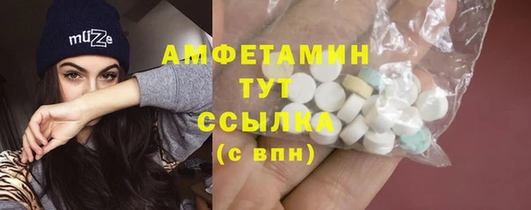 спайс Медногорск