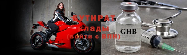 скорость mdpv Абаза