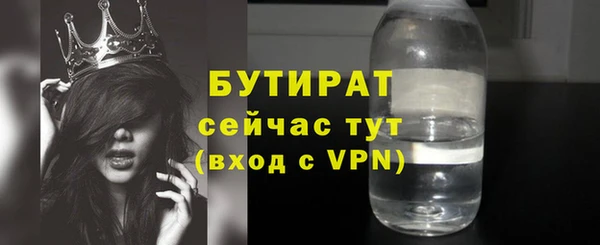 скорость mdpv Абаза