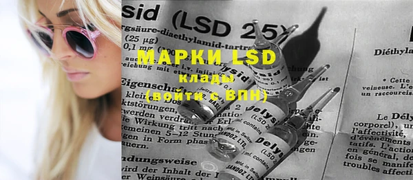 марки lsd Абинск