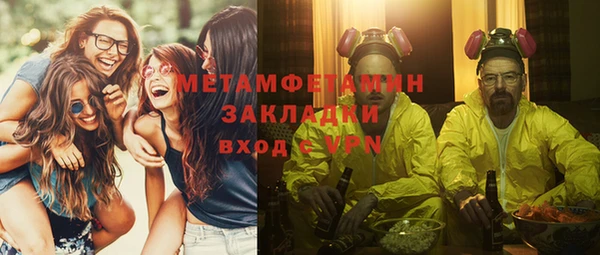 скорость mdpv Абаза