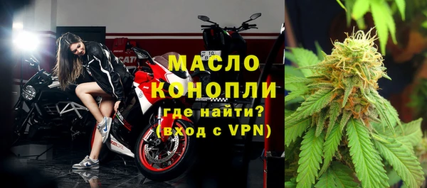 скорость mdpv Абаза
