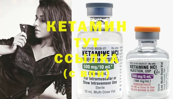 MDMA Premium VHQ Абдулино