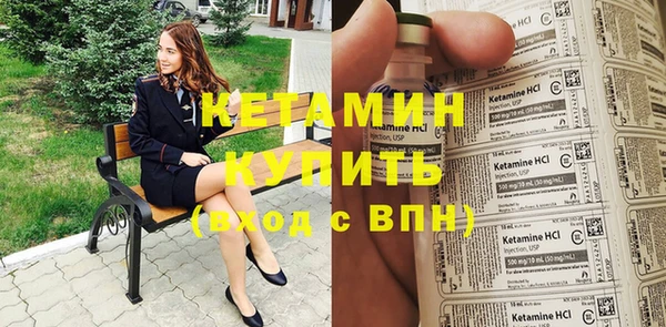 спайс Медногорск