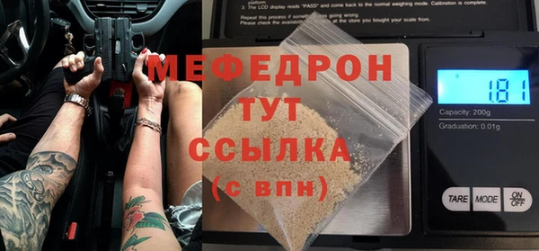 MDMA Premium VHQ Абдулино