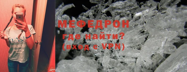 скорость mdpv Абаза
