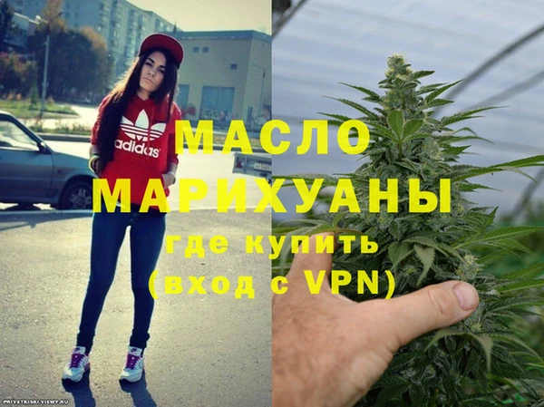 MDMA Premium VHQ Абдулино