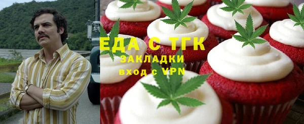MDMA Premium VHQ Абдулино