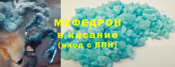 MDMA Premium VHQ Абдулино