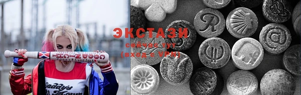 скорость mdpv Абаза