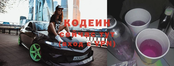 скорость mdpv Абаза