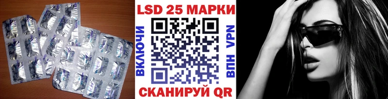 наркота  Ленинградская  Лсд 25 экстази кислота 