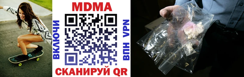 маркетплейс формула  купить наркотик  гидра сайт  Ленинградская  МДМА Molly 