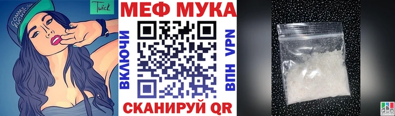 Мефедрон кристаллы  Ленинградская 