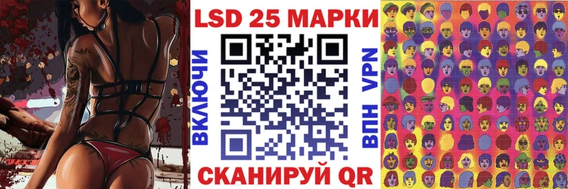 Наркотические марки 1,8мг  наркошоп  даркнет как зайти  Ленинградская 