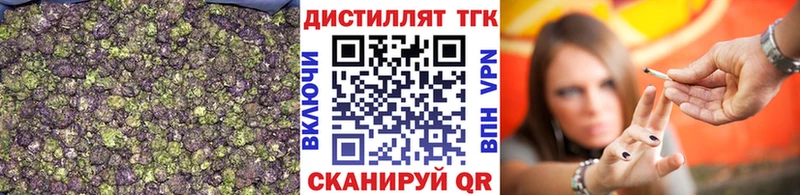 ТГК жижа  Ленинградская 